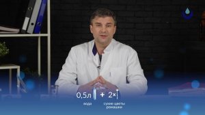 ?Лечение насморка народными средствами - чем лечить в домашних условиях?