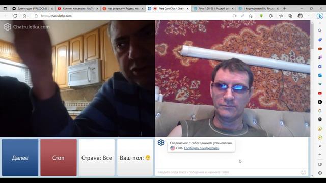 ФИЗИК СВЯТАЯ МАРИЯ смотреть онлайн