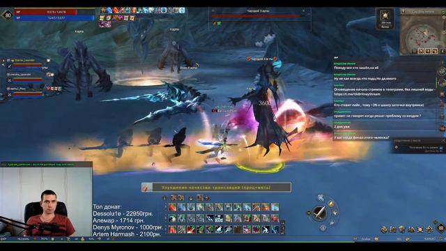 Lineage 2 Essence Сервера лежат, а Берс качается (Бонус за регистрацию в описании ) смотреть онлайн