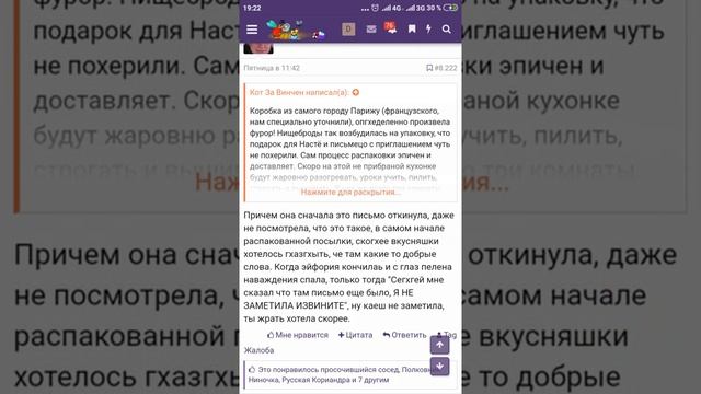 Стр. 392 смотреть онлайн