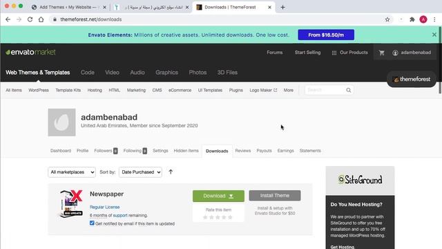 طريقة عمل موقع الكتروني ( مدونة ) متكامل و الربح منها خطوة بخطوة смотреть онлайн
