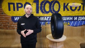 Обзор летних шин Maxxis HP-M3