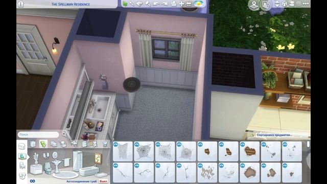 TS4: The Spellman Residence