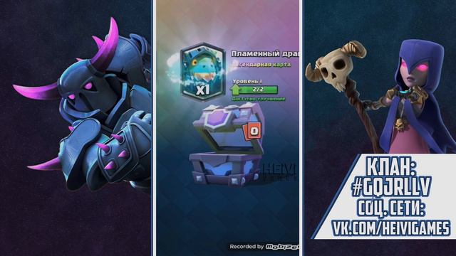 ШКОЛЬНИКИ КОТОРЫЕ НЕ РАДЫ ЛЕГЕНДЕ! РЕАКЦИЯ НА ВЫПАДЕНИЕ ЛЕГЕНДАРОК! Выпуск #7 смотреть онлайн