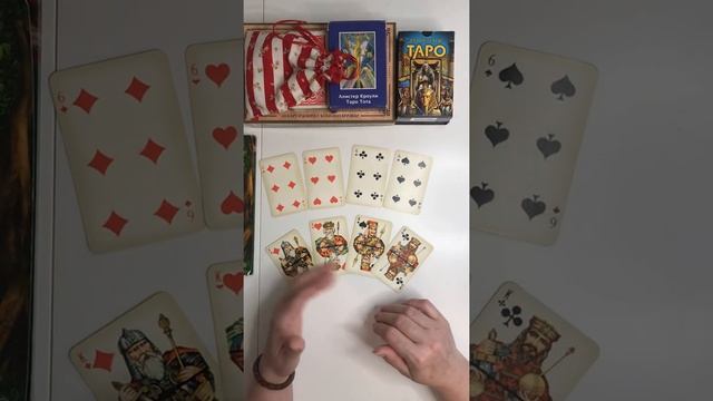 Обучение на простых игральных картах «6-ки и Короли» смотреть онлайн
