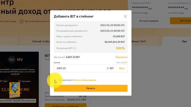 Игры в стиле романса