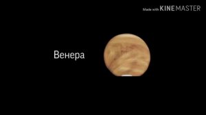 ?Звуки Планет? |{КОСМИЧЕСКАЯ СТАНЦИЯ}|