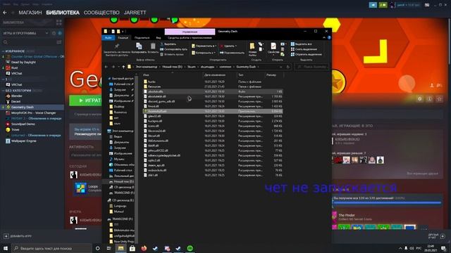 как запустить игру в Steam. смотреть онлайн