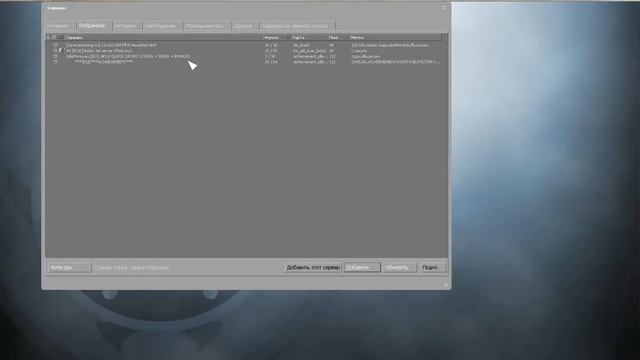 Как найти сервер с помощью Ip адреса? смотреть онлайн