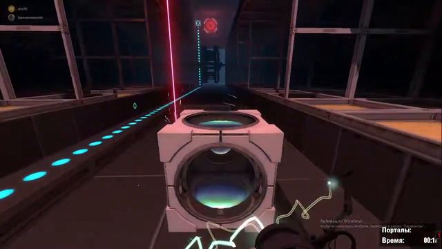 Масса и скорость Портал 2 (3)