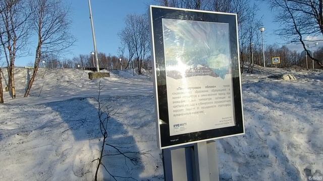 Мурманск. Семеновское озеро. Пляжный сезон открыт. 05.06.2020