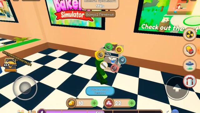 ИГРАЮ ВО ВСЕ ИГРЫ ПРО ХЛЕБ В РОБЛОКСЕ! I PLAY ALL THE GAMES ABOUT BREAD IN ROBLOX! смотреть онлайн