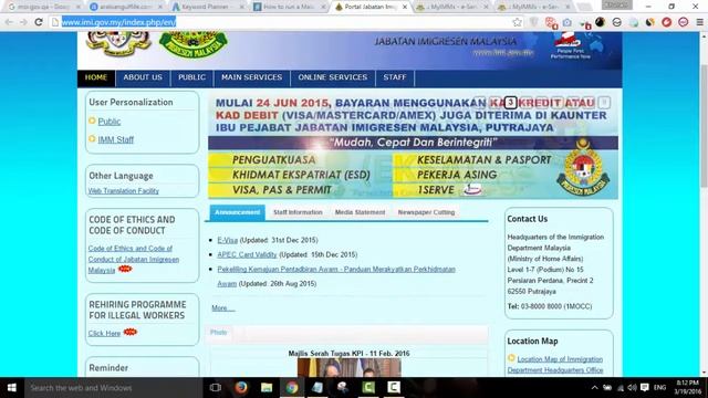 Check Malaysia Work Visa Permit Status DP11 смотреть онлайн