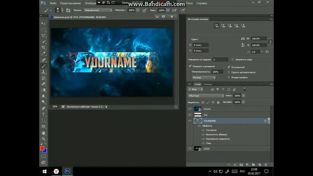 Как сделать шапку для канала в adope Ps 2 CПОСОБ смотреть онлайн