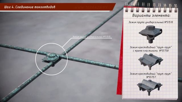 Монтаж элементов: 51515, 51510, 55758, 55757 смотреть онлайн