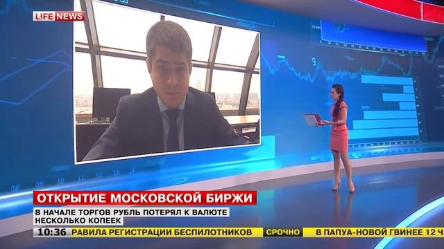 Почему дешевеет юань? Чернов Владимир для Life News 14.05.2016. Аналитика форекс. смотреть онлайн