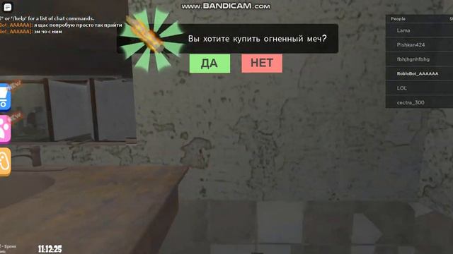 Пытаюсь пройти игру так но баг уже не работает смотреть онлайн