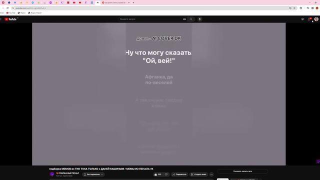 как делать запись экрана на пк — Яндекс нашлось 6 тыс  результатов Google Chrome 2024 01 28 22 0 смотреть онлайн