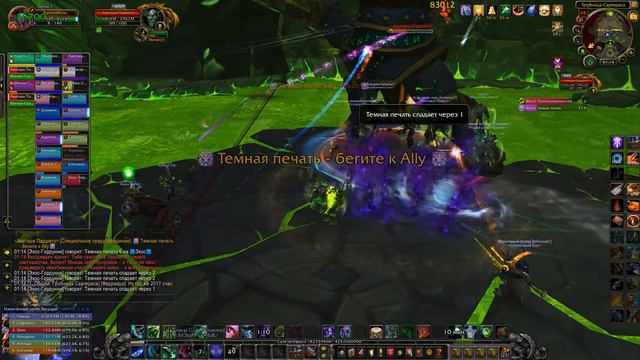 Гробница Саргераса. Аватара Падшего. Fallen Avatar. WOW: LEGION смотреть онлайн