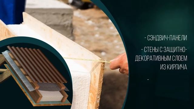 О правильном выборе пенополистирола смотреть онлайн