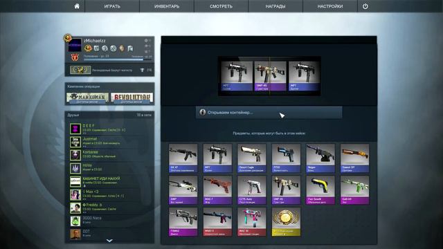 Такое вообще бывает? | CS:GO case opening смотреть онлайн