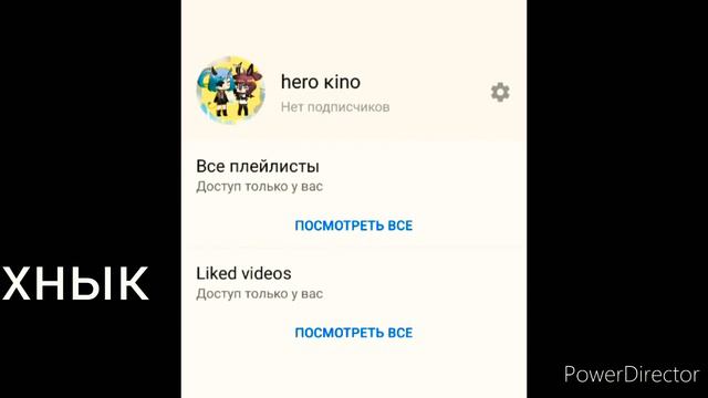 кто мы? как зовут? ☆инфа☆ смотреть онлайн