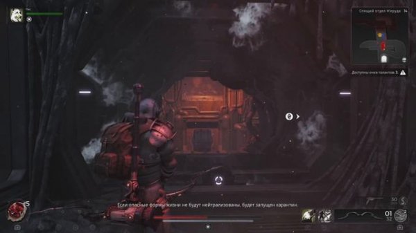 Remnant 2 - как найти импульсную винтовку ????