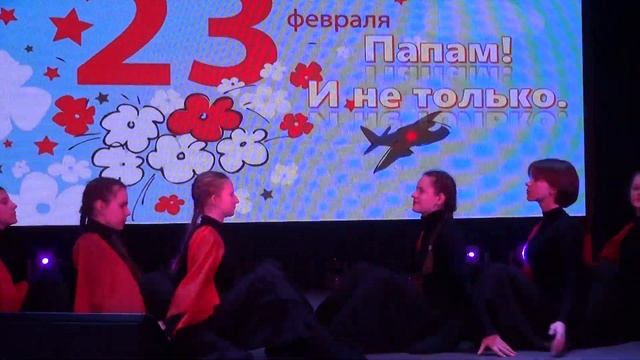 3 Папам ! И не только * Встанем * танцгруппа * Серпантин* смотреть онлайн