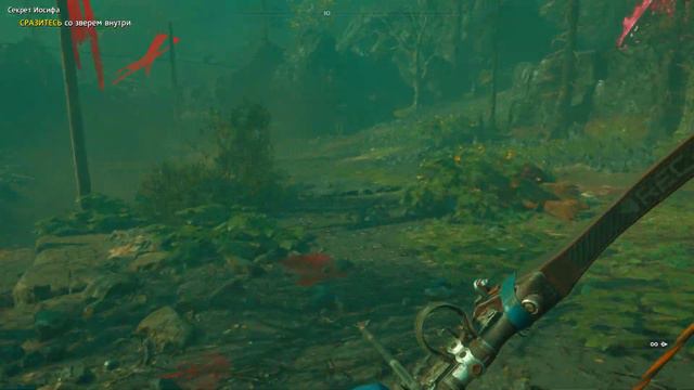 Миссия сразись со зверем внутри Far Cry New Dawn смотреть онлайн