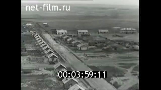 1956г. п. Комсомольский совхоз Комсомольский Адамовский район Чкаловская обл смотреть онлайн