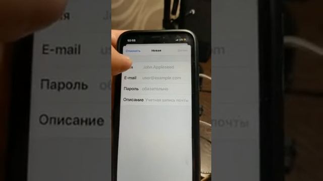 Создать электронную почту на айфоне. смотреть онлайн