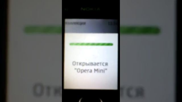 Бесплатный Интернет с Opera Mini смотреть онлайн