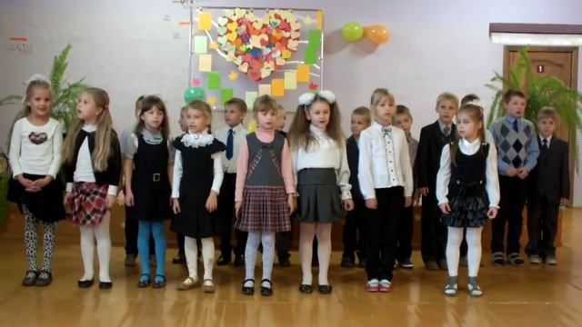 День учителя-2015. Выступление учеников 1 класса смотреть онлайн