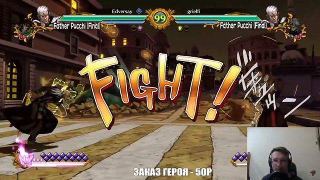 Ожил под таймстопом в JoJo All Star Battle R смотреть онлайн