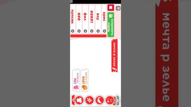 всем привет Я новая ютуберша. буду снимать ждите. подписчикам даю петы! смотреть онлайн