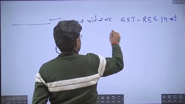 GST वस्तु एवं सेवाकर PART-7 #B.COM#M.COM#DRISHTIKONACADEMICCLASSES#BY BHUPEDRASIR смотреть онлайн