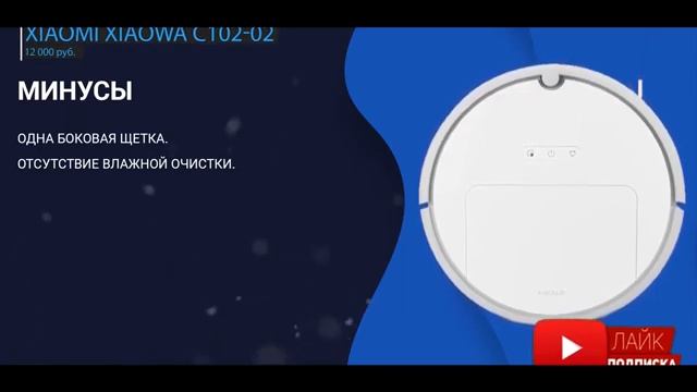 Обзор на 5 РОБОТОВ ПЫЛЕСОСОВ из Китая смотреть онлайн