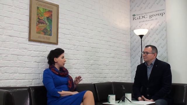 Взаимодействие отделов и подразделений - Виктория Шухат смотреть онлайн