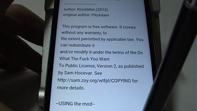 Приложение 