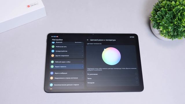 ПЕРВЫЙ ПЛАНШЕТ С МАТОВЫМ ЭКРАНОМ - HUAWEI MATEPAD 11