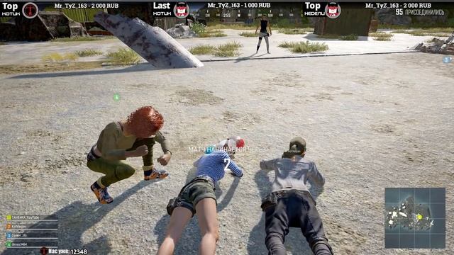 ?Релакс в пабге?PlayerUnknown's Battlegrounds? смотреть онлайн