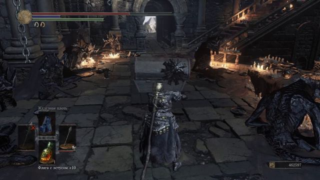 DARK SOULS™ III фарм душ смотреть онлайн