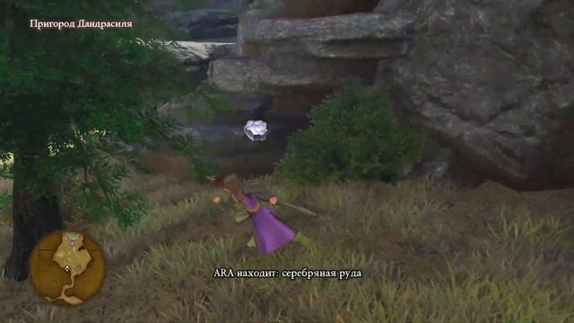 №25  DRAGON QUEST XI 11 История Прохождение Прекрасная сказка