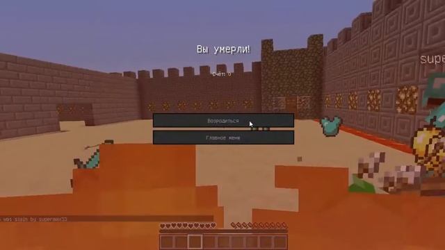 Игра minecraft битва на арене 1000 юбилей смотреть онлайн