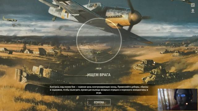 KARDS - The WWII Card Game Агро Колода Новичка (Япония+Немцы)