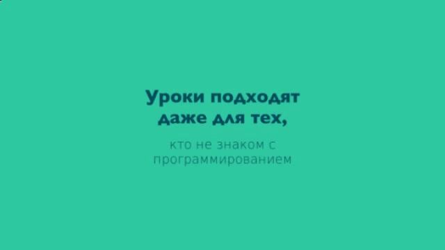 1с обучение курсы Москва смотреть онлайн