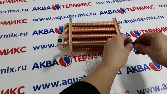 Кольцо уплотнительное первичного теплообменника Arderia ESR 2.13 - 2.35 (3080142) смотреть онлайн