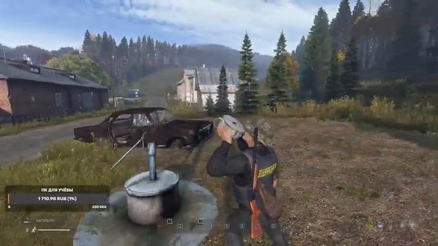 Берег и точка - DayZ 1.23 смотреть онлайн