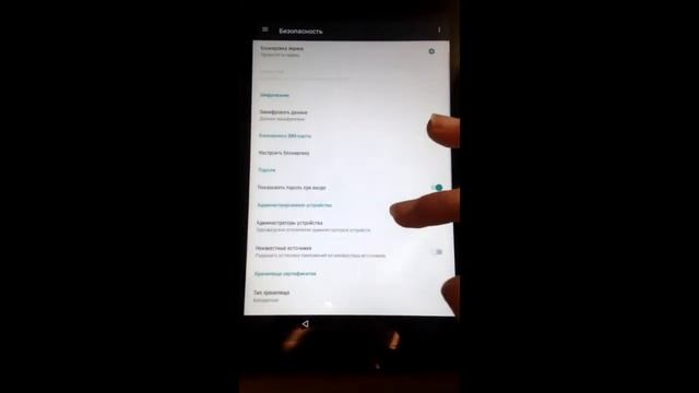 Lenovo Tab 4 8 Plus Tb-8504x Android 7.1.1 Удаление Google аккаунта
