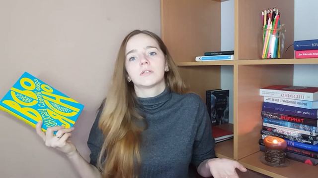 Прочитане: Всьо ясно - Джонатан Сафран Фоєр